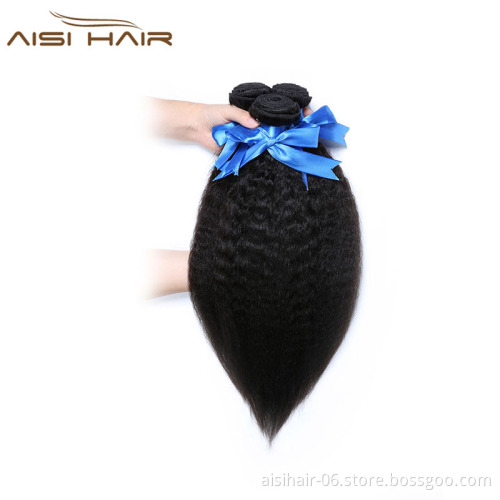 Aisi Hair 8-28'' Kinky Straight Human Hair Weave Bundles  Brazilian Natural Black Human Hair Extensions